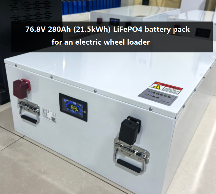 最新の会社の事例について 電動ホイールローダー用のLFPバッテリーパック