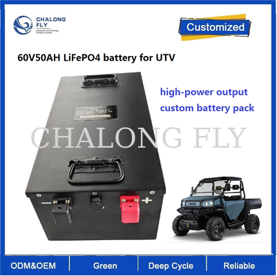 ATV & UTV 用 60V 50Ah LiFePO4 バッテリー | 3.04kWh リチウム電池